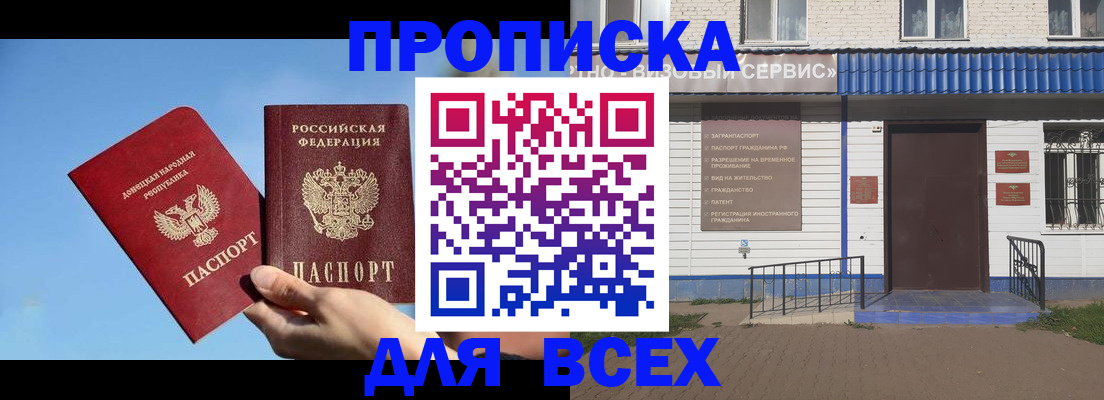 временная регистрация госуслуги в Волгореченске