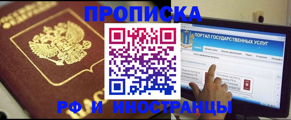 регистрация для школы в Волгореченске